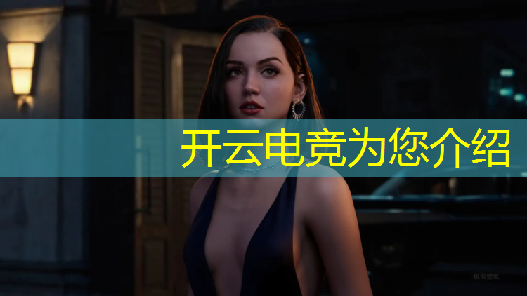 kaiyun·开云电竞为您介绍：2022年电竞赛事安排